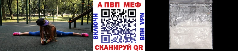 Сколько стоит Волгоград Метамфетамин  Каннабис  Alpha PVP  Амфетамин  МЕФ  ГАШИШ 