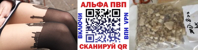 A-PVP СК КРИС  Волгоград 