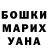 ГАШИШ убойный Andrige