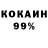 КЕТАМИН VHQ Bauirjan Sarsenbek