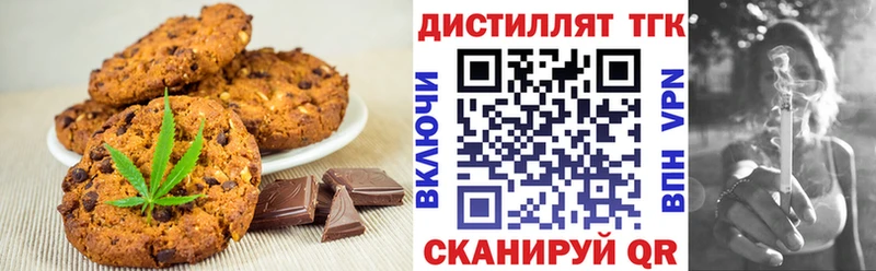 как найти наркотики  Волгоград  сайты даркнета какой сайт  Еда ТГК конопля 
