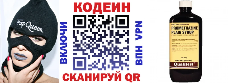 как найти   Волгоград  kraken tor  Кодеиновый сироп Lean Purple Drank 