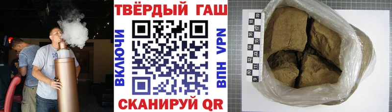 ГАШИШ VHQ Волгоград