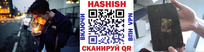 даркнет сайт  Волгоград  omg ссылка  ГАШ Изолятор 