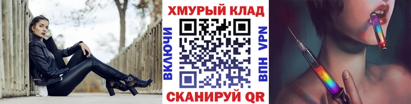 ГЕРОИН белый  Волгоград 