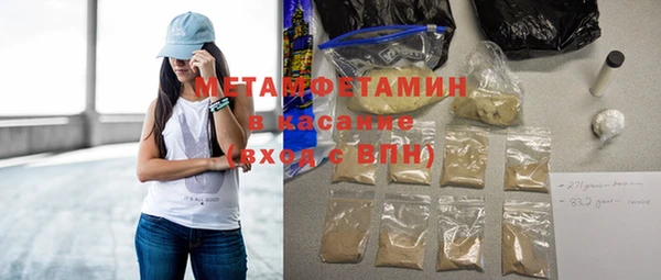 MESCALINE Магадан