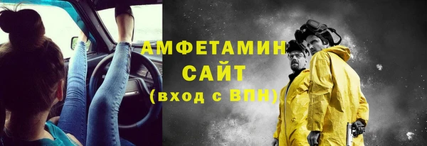 стаф Магас