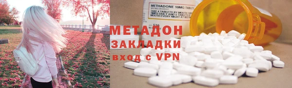гашик Майский
