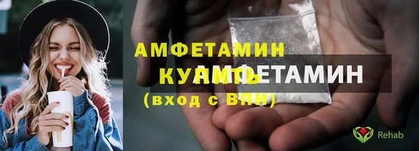 MESCALINE Магадан