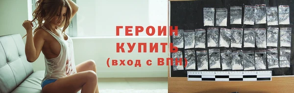 стаф Магас