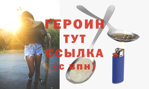 MESCALINE Магадан