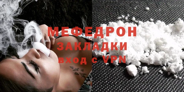 MESCALINE Магадан