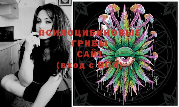 MESCALINE Магадан