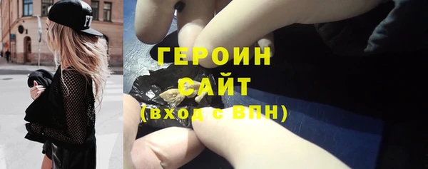 ГАЛЛЮЦИНОГЕННЫЕ ГРИБЫ Братск