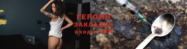 стаф Магас