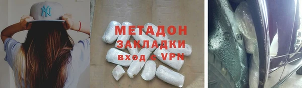 стаф Магас