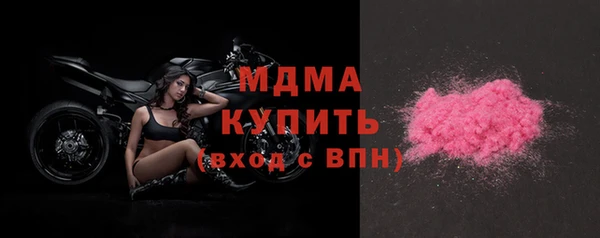 гашик Майский