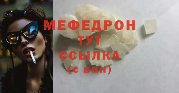 гашик Майский