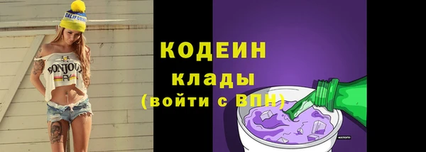 MESCALINE Магадан