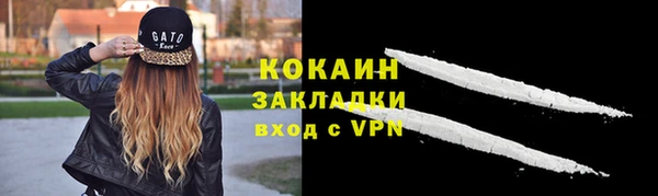 MESCALINE Магадан