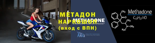 стаф Магас