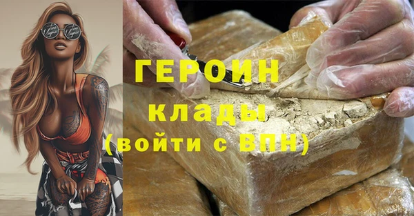 гашик Майский