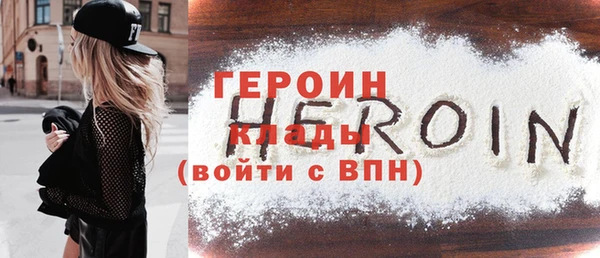 гашик Майский