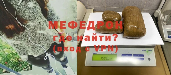 гашик Майский