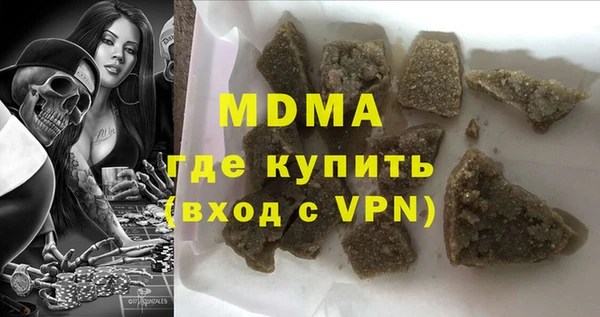 гашик Майский