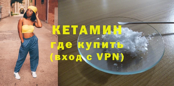 стаф Магас