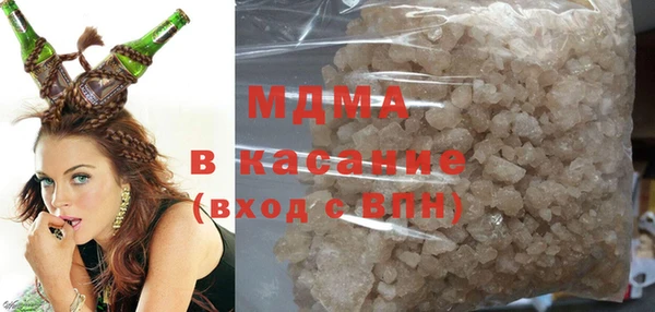 MESCALINE Магадан