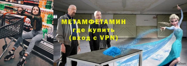 гашик Майский