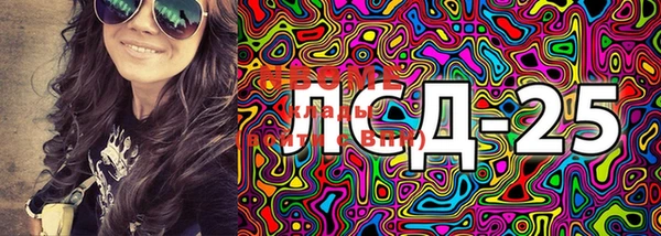 MESCALINE Магадан