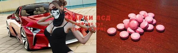 MESCALINE Магадан