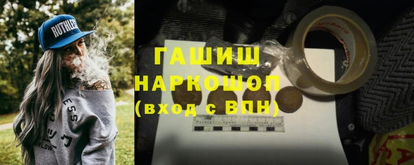 MESCALINE Магадан