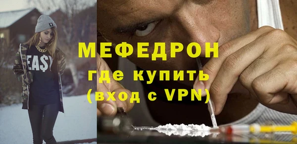 MESCALINE Магадан