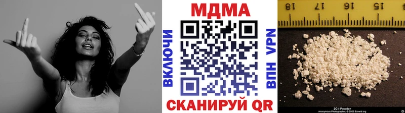 MDMA Molly  как найти закладки  Волгоград 