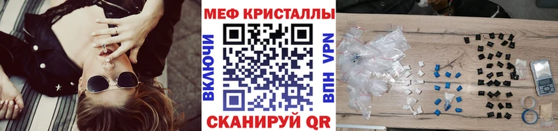 Мефедрон mephedrone  Волгоград 