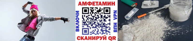 Первитин винт  MEGA рабочий сайт  Волгоград 