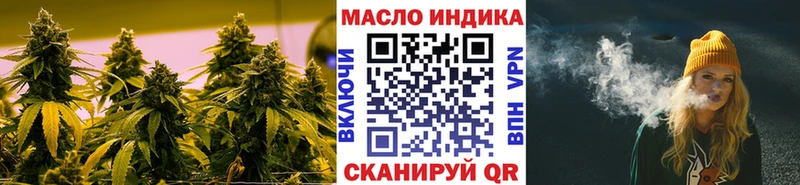 Дистиллят ТГК жижа Волгоград