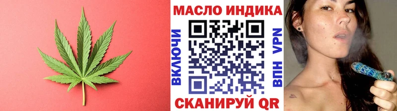 где купить наркотик  Волгоград  Дистиллят ТГК концентрат 