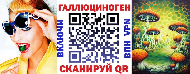 ОМГ ОМГ Волгоград Галлюциногенные грибы ЛСД